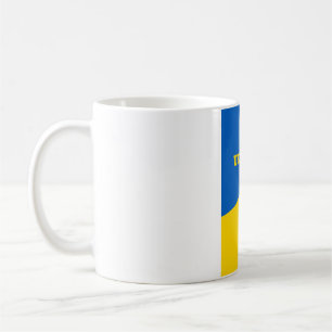 Ukrainische Tasse, Tasse für das Haus