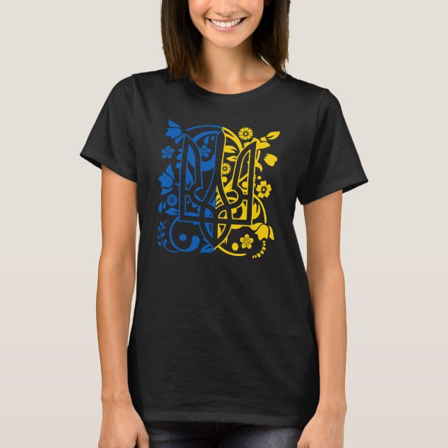 Ukrainische Wappen-Blumenkäste ukrainischer Triden T-Shirt (Vorderseite)