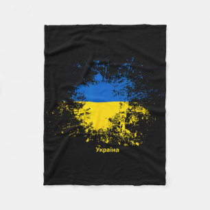 Ukrainische Wasserfarben-Flagge Fleecedecke