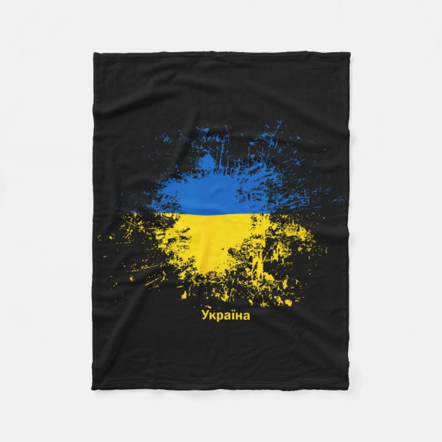 Ukrainische Wasserfarben-Flagge Fleecedecke (Vorderseite)