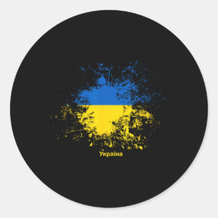 Ukrainische Wasserfarbenflagge Runder Aufkleber