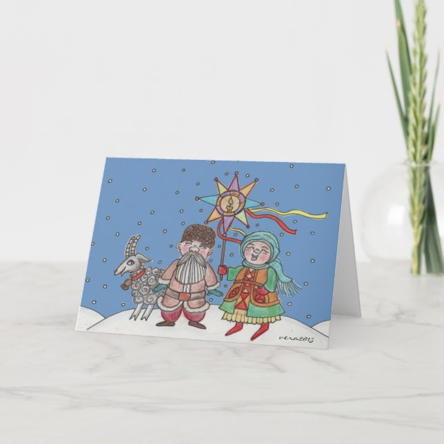 Ukrainische Weihnachtslieder Feiertagskarte (Vorderseite)