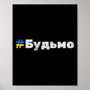 Ukrainischer Budmo Lustiger Ukraine Traditioneller Poster