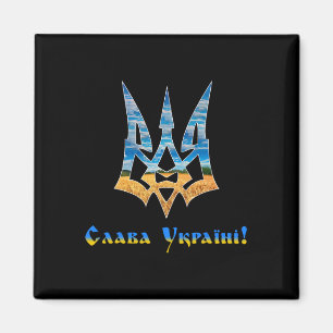 Ukrainischer Dreizack Unterstütze Ukraine Ich steh Magnet