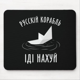 Ukrainischer Humor Ukraine-Flagge Ukraine-Shirt Mousepad
