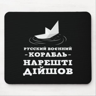 Ukrainischer Humor Ukraine-Flagge Ukraine-Shirt Uk Mousepad
