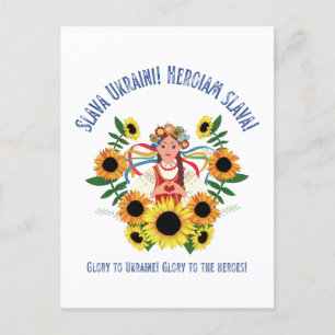 Ukrainischer Mädchenglanz in der Ukraine Postkarte