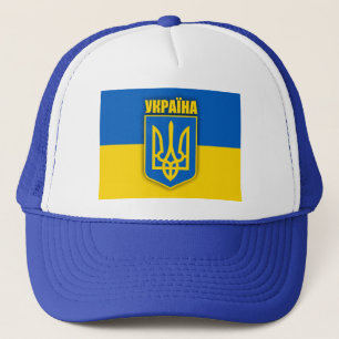 Ukrainischer Stolz Truckerkappe