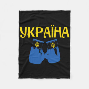 Ukrainischer Ukraine Boxen Boxer Fleecedecke