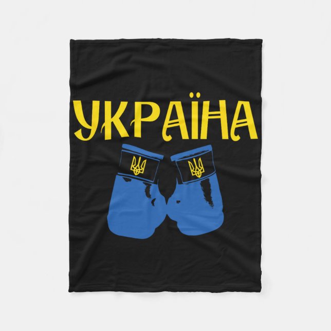 Ukrainischer Ukraine Boxen Boxer  Fleecedecke (Vorderseite)