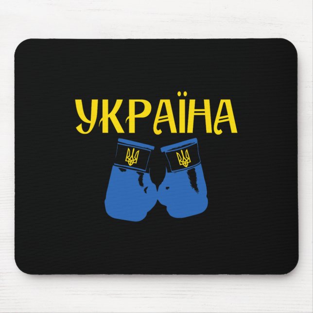 Ukrainischer Ukraine Boxen Boxer  Mousepad (Vorne)