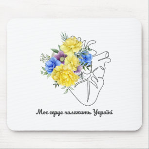 Ukrainischer Zitat-Flovers Herz Ukraine Liebe zum Mousepad