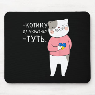 Ukrainischer Zitat Humor Herz Flagge der Ukraine Mousepad