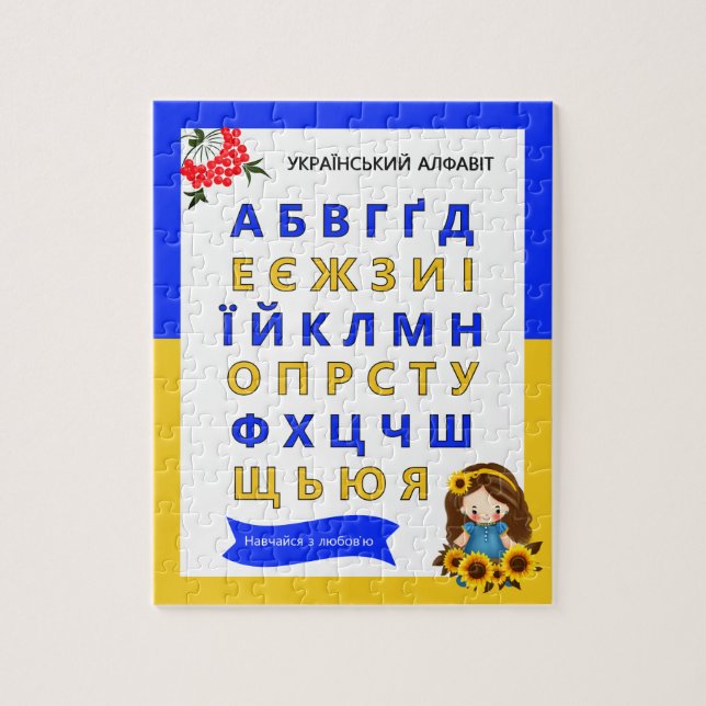 Ukrainisches Alphabet Kinderpuzzle (Vertikal)