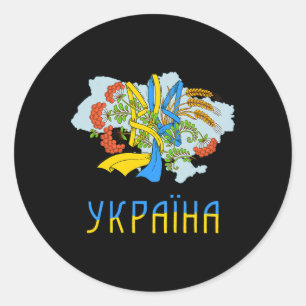 Ukrainisches Dreizack-Shirt Liebe Ukraine-Flagge T Runder Aufkleber