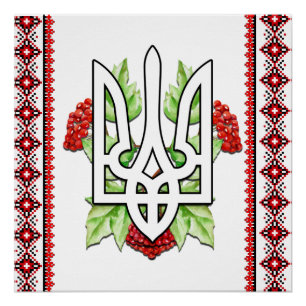 Ukrainisches Triend Tryzub Poster