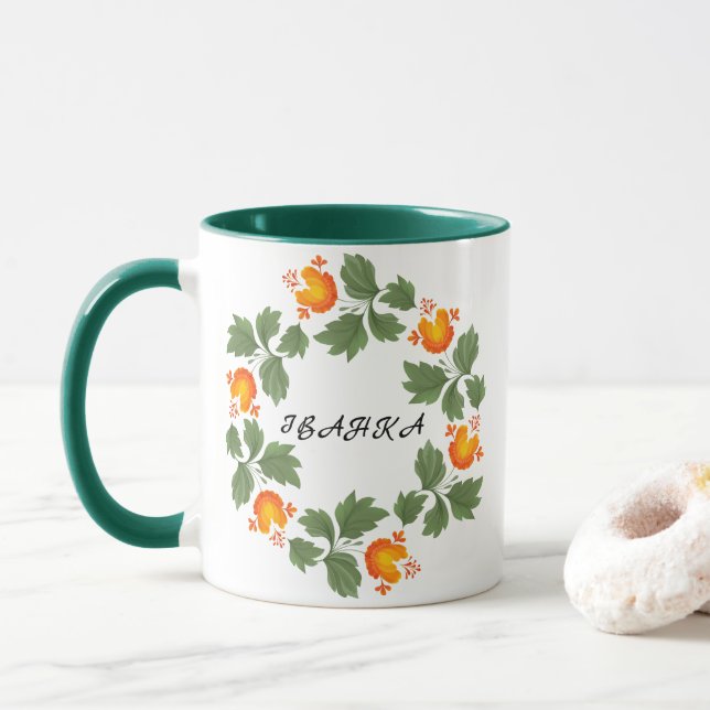 Ukrainisches Volksblumenmuster. ukrainischer Brauc Tasse (Mit Donut)