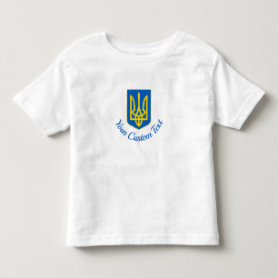Ukrainisches Wappen und benutzerdefinierter T - Sh Kleinkind T-shirt