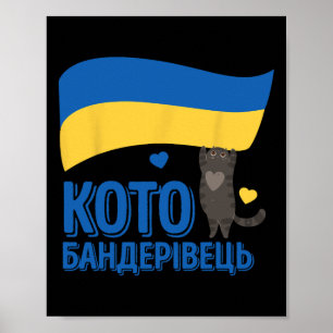 Ukrainisches Zitat Katze Ukraine-Shirt Ukraine-Fla Poster