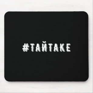 Ukrainisches Zitat Ukraine Geschenk Humor Ukrainis Mousepad