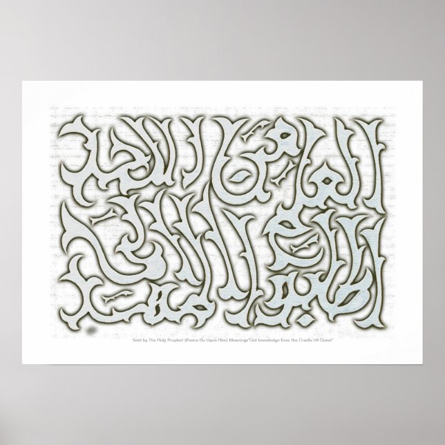 Ulubul ilm-Maha-Poster Poster (Vorne)