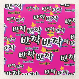 Um den Funken Koreanisch zu entdecken: "반 짝 짝"(ban Glasuntersetzer