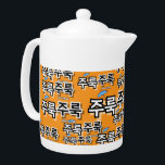 Um Regen und Tränen zu erfassen: "주 룩 룩" (Joolook)<br><div class="desc">In Sinfonien von Klängen, aus denen die koreanische Sprache besteht, hat die Onomatopoeia einen besonderen Platz. Es imitiert nicht nur Geräusche, sondern atmet auch Emotionen, Szenen und Gefühl mit Leben. Eines davon ist das Wort "주 룩 룩" (Joolook Joo-Look), das anmutig Bilder von Tränen abbildet, die einen stetig fallenden Regen...</div>