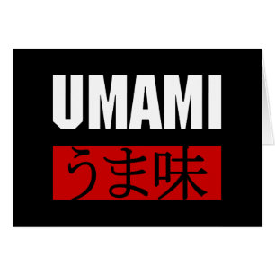 UMAMI う ま 味