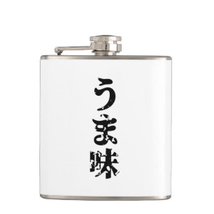 UMAMI う ま japanisches Kanji Nihongo Language Flachmann
