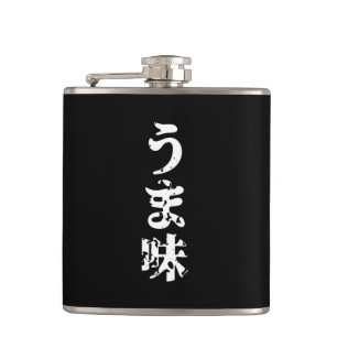 UMAMI う ま japanisches Kanji Nihongo Language Flachmann