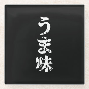 UMAMI う ま japanisches Kanji Nihongo Language Glasuntersetzer