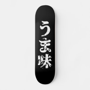 UMAMI う ま japanisches Kanji Nihongo Language Skateboard