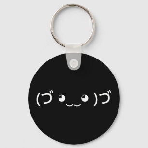 Umarmer Emoticon (づ ◕‿‿◕ )づ Japanisches Kaomoji Ke Schlüsselanhänger