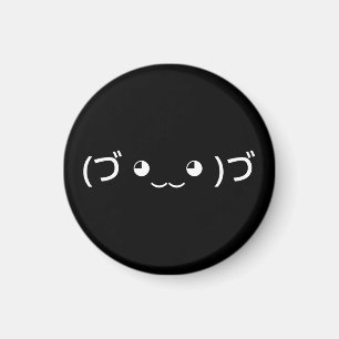 Umarmer Emoticon (づ ◕‿‿◕ )づ Japanisches Kaomoji Magnet
