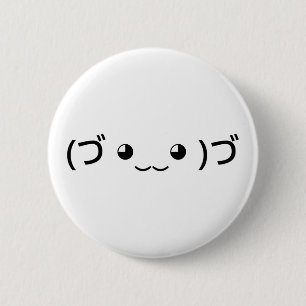 Umarmung Emoticon (づ ◕ ‿ ◕)づ japanischer Kaomoji Button