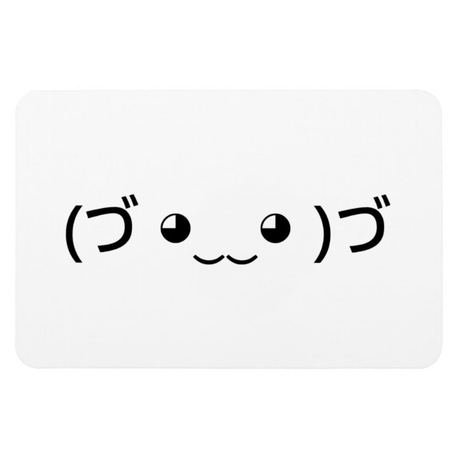Umarmung Emoticon (づ ◕ ‿ ◕)づ japanischer Kaomoji Magnet (Horizontal)