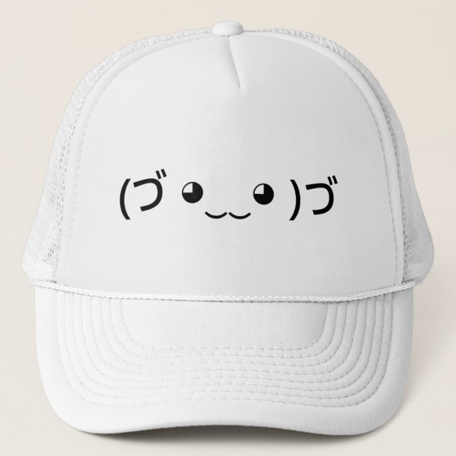Umarmung Emoticon (づ ◕ ‿ ◕)づ japanischer Kaomoji Truckerkappe (Vorderseite)