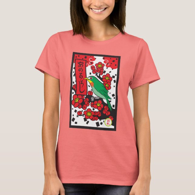 Ume T-Shirt (Vorderseite)