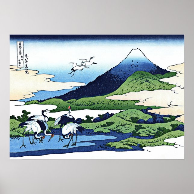 Umezawa Manor in Sagami Province Poster (Vorne)