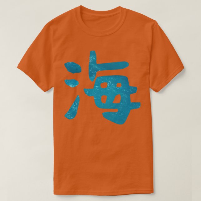 UMI-Kanji Japanisch für den Ozean T-Shirt (Design vorne)