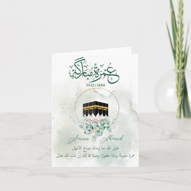 Umrah Mubarak Kaaba Mekka, Mekka, Mekka, Kâbe Karte (Vorderseite)