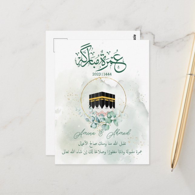 Umrah Mubarak Kaaba Mekka, Mekka, Mekka, Kâbe Postkarte (Vorderseite/Rückseite Beispiel)