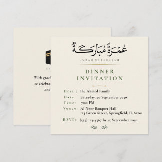 Umrah Mubarakah Abendessen-Einladung Islamische Um Einladung
