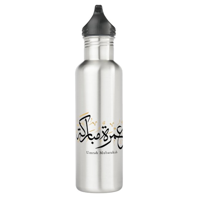 Umrah Mubarakah Arabic Calligraphy Wall Art Edelstahlflasche (Rechts)