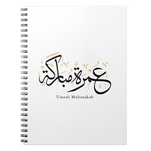 Umrah Mubarakah Arabic Calligraphy Wall Art Notizblock (Vorderseite)