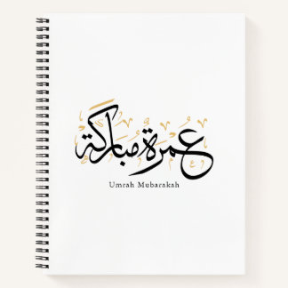 Umrah Mubarakah Arabic Calligraphy Wall Art Notizbuch