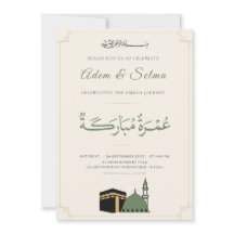 Umrah Mubarakah Einladungsvorlage