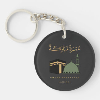 Umrah Mubarakah personnalisée