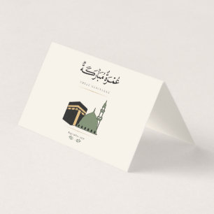 Umrah Mubarakah Personnalisée 