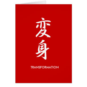 Umwandlung - Henshin
